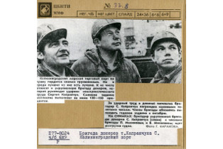 Фотография 1960-1970-х гг. из собрания Музея морского флота